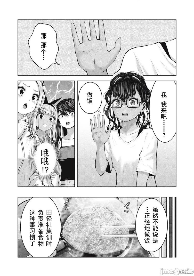 第16.1话