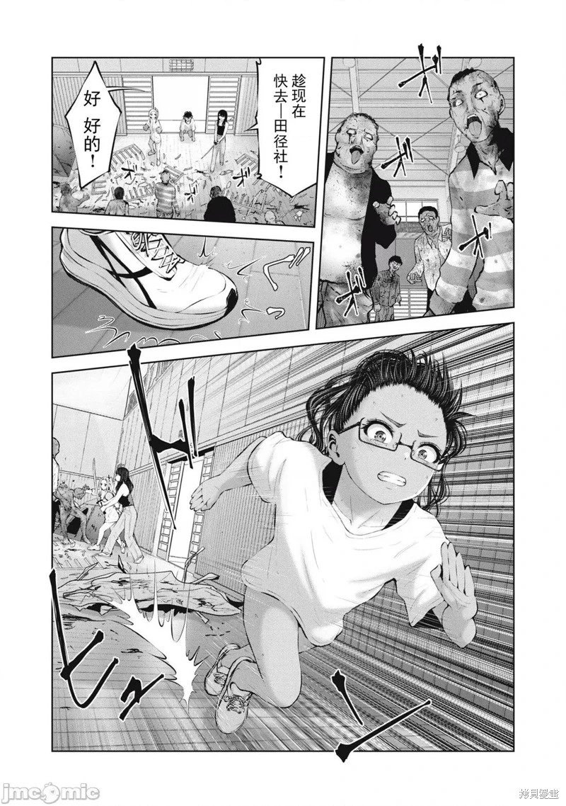 第16.2话