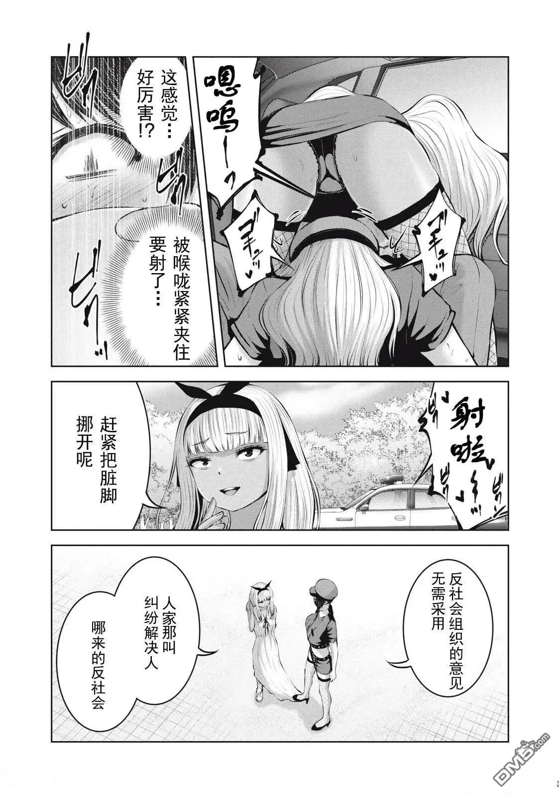 第17.1话