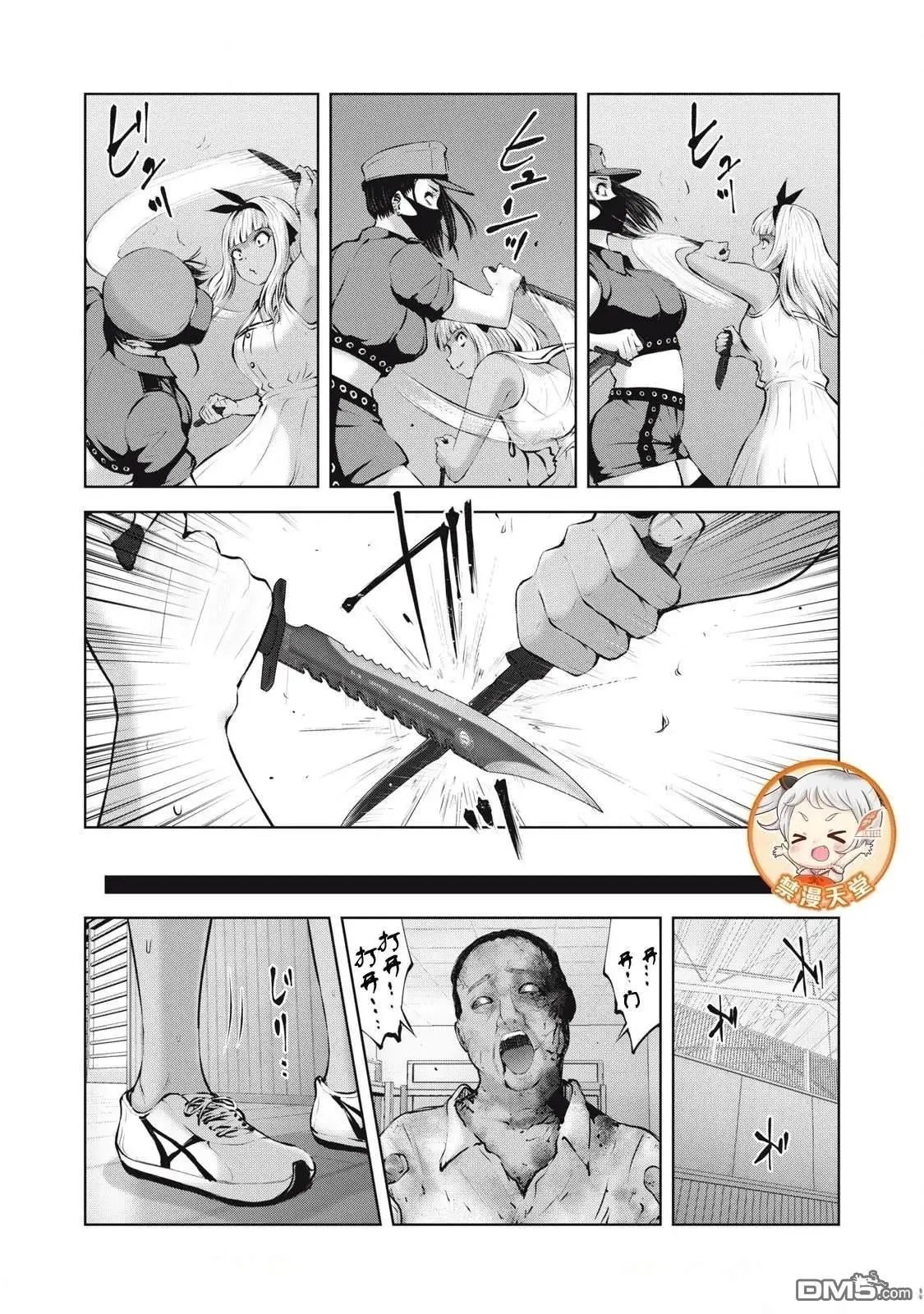 第17.1话