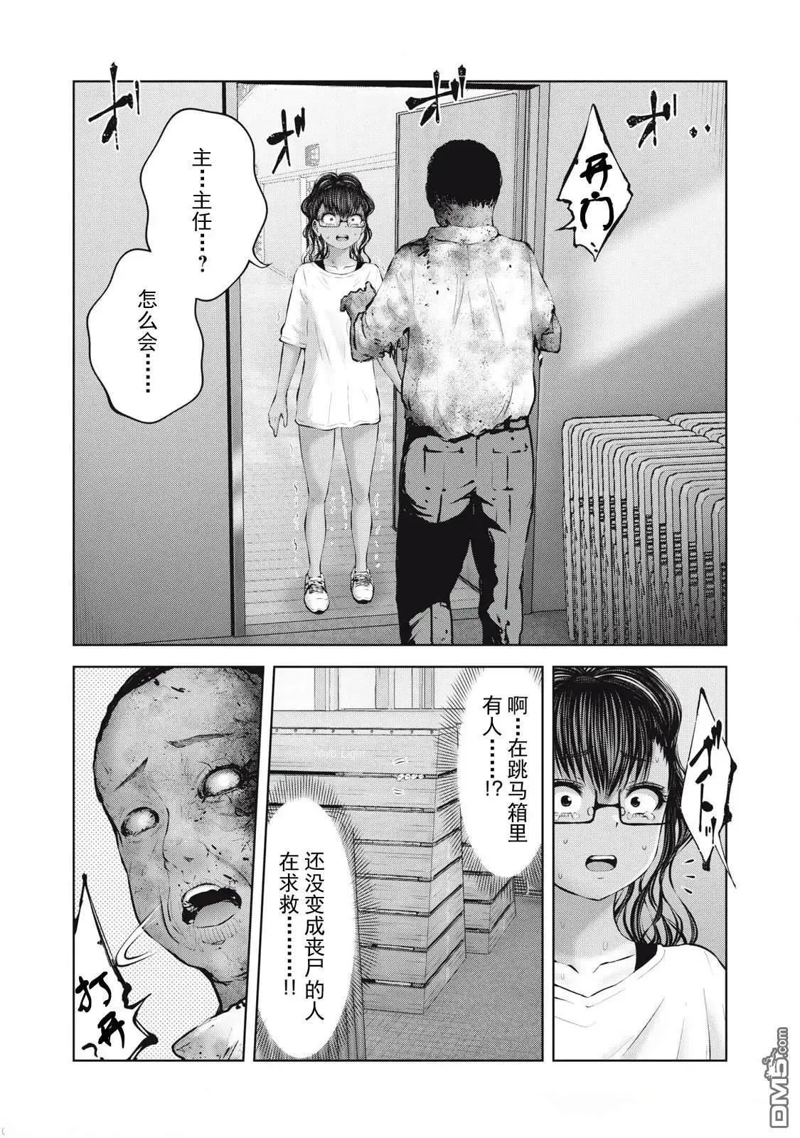 第17.1话
