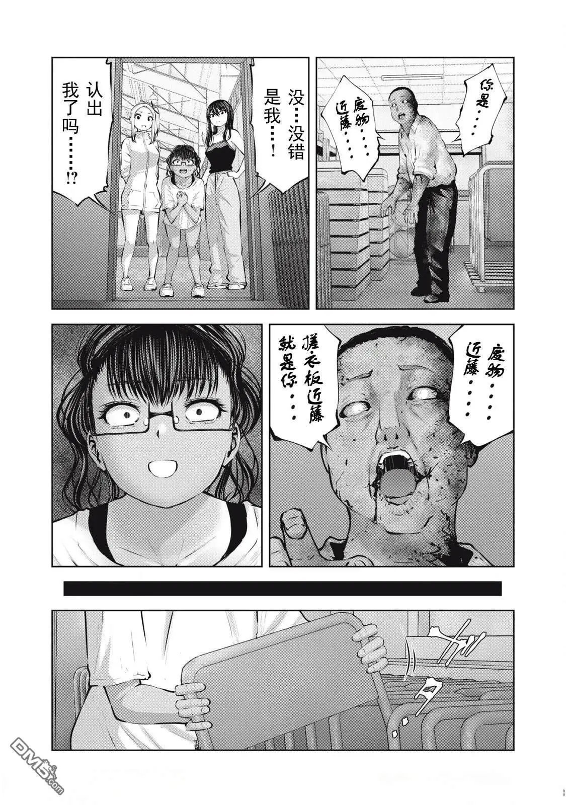 第17.1话