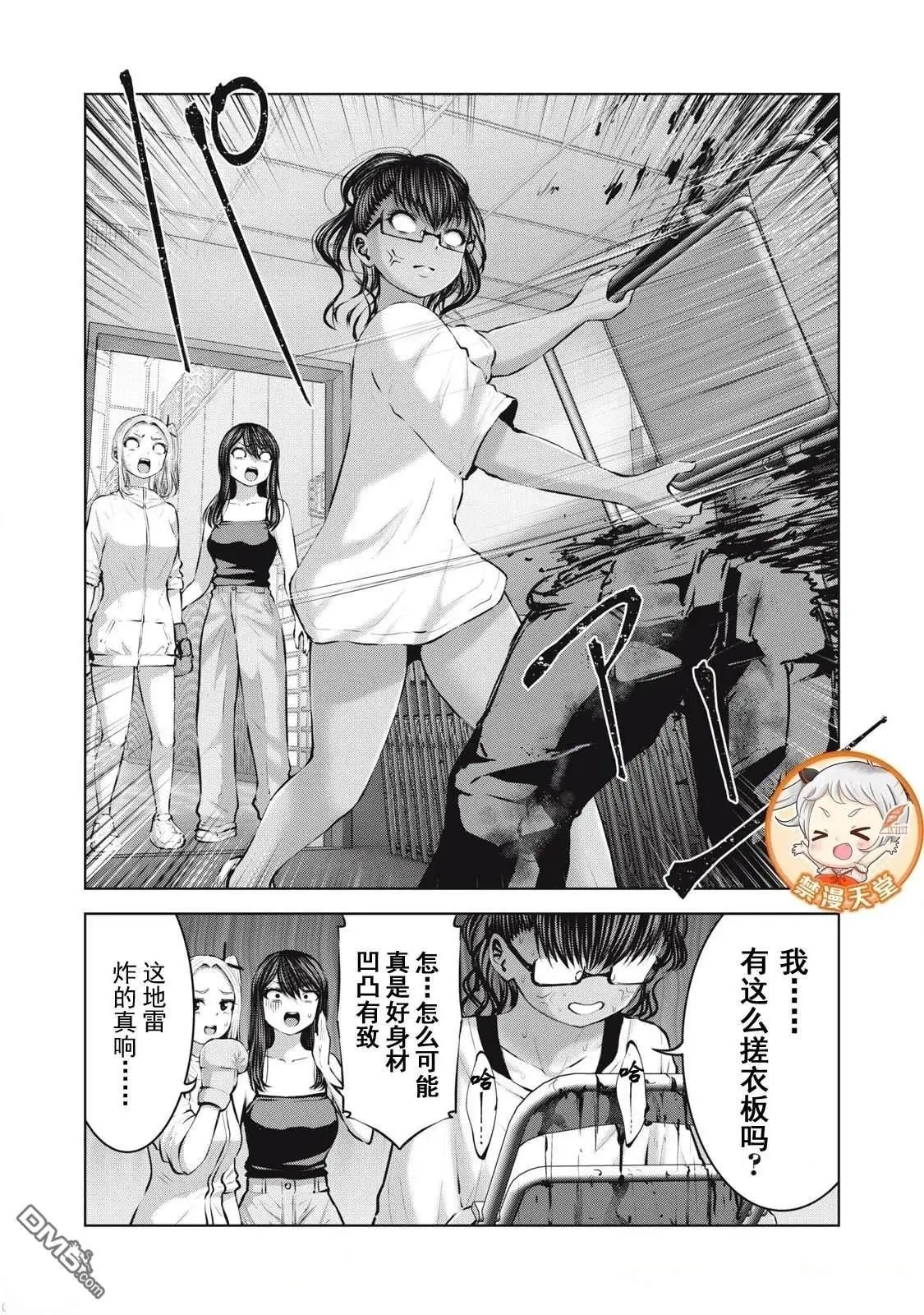 第17.1话