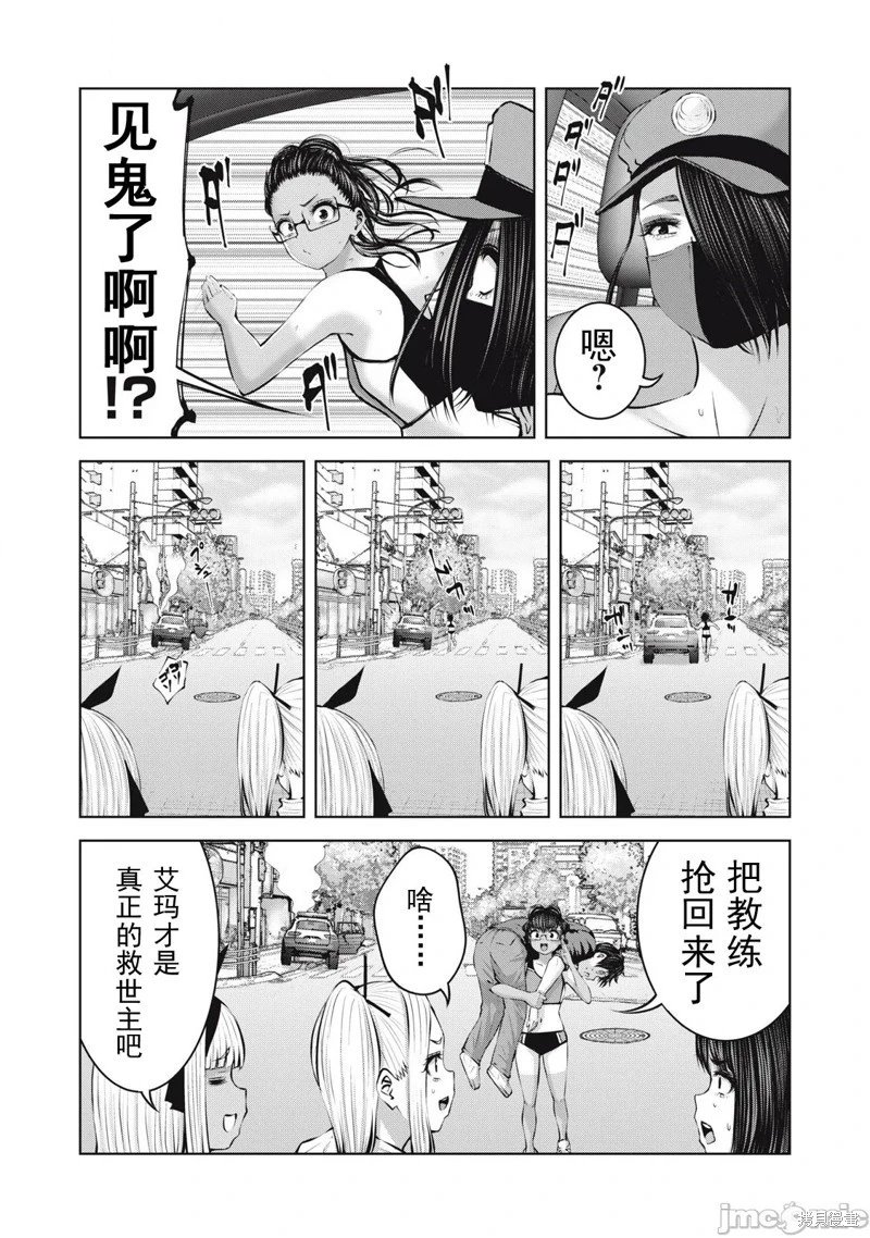 第17.2话