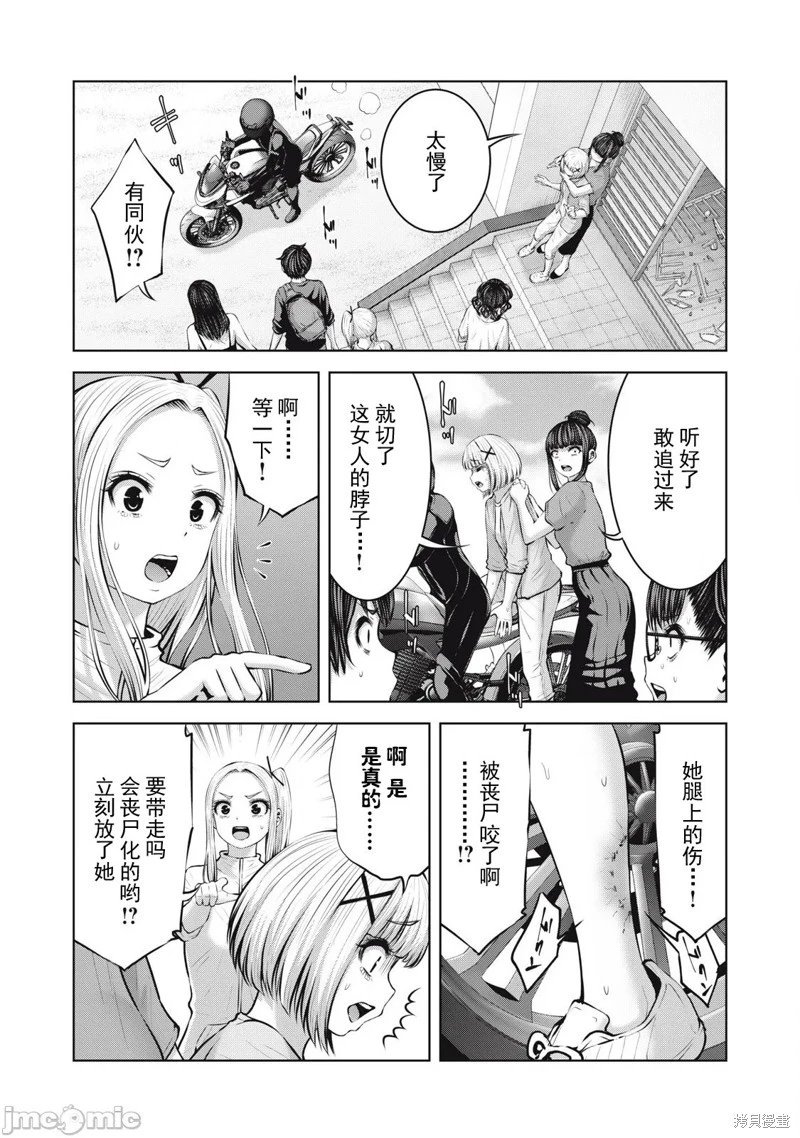 第18.1话