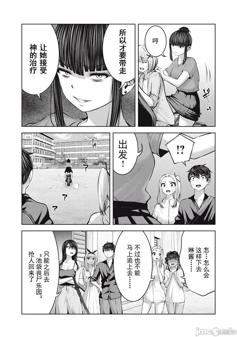 第18.1话