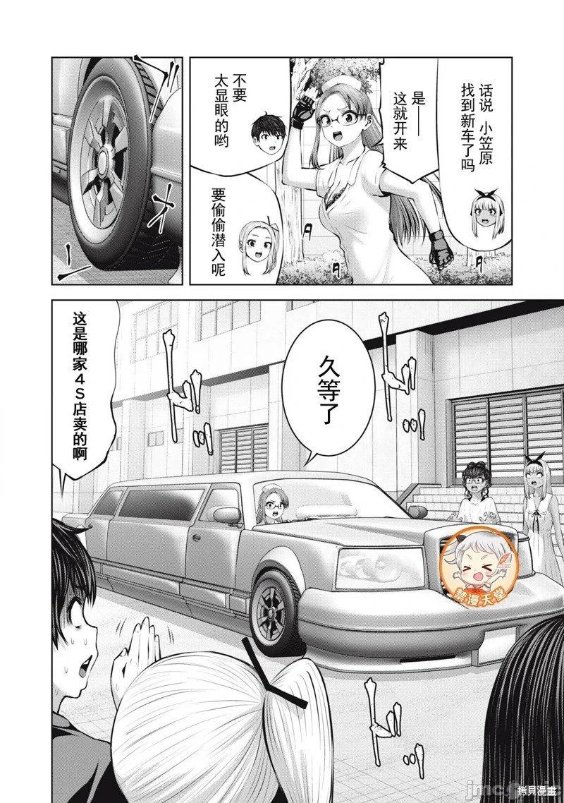 第18.1话