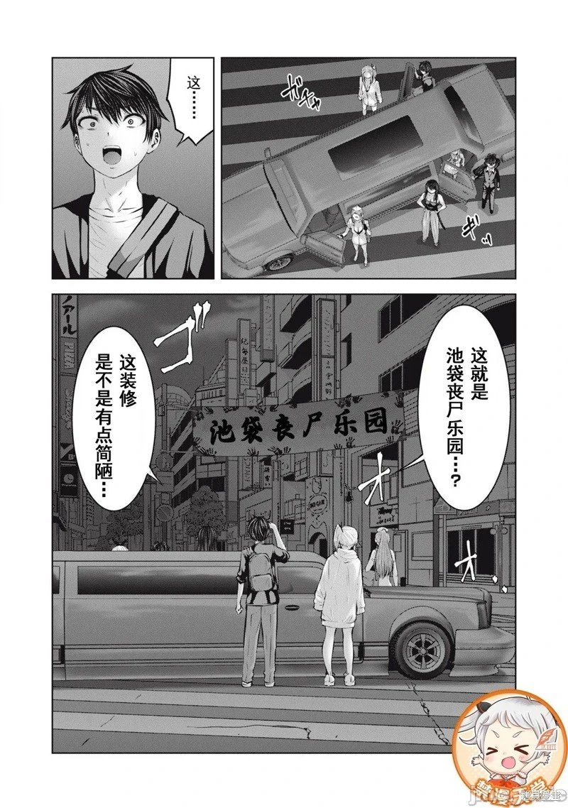 第18.1话