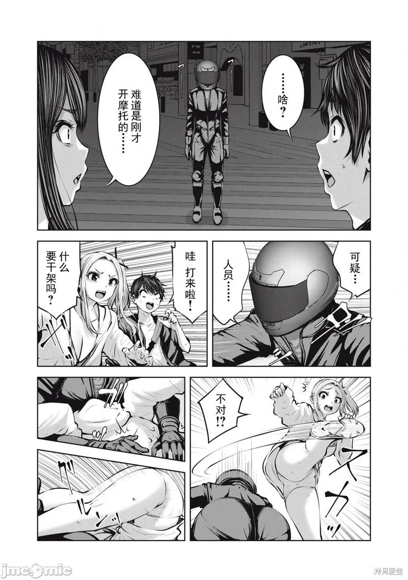 第18.2话