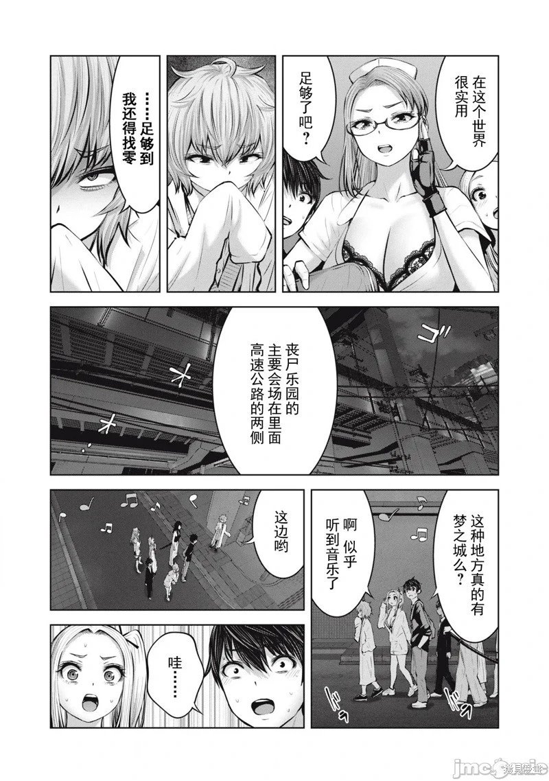 第18.2话