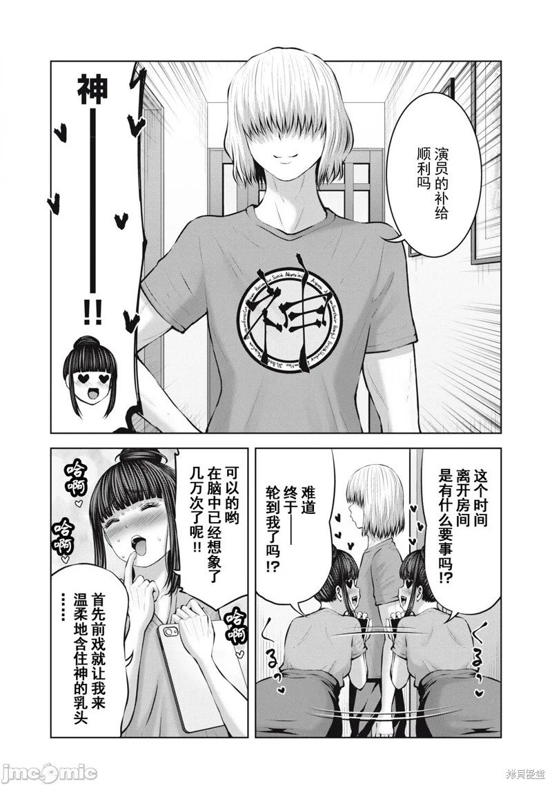 第19.1话