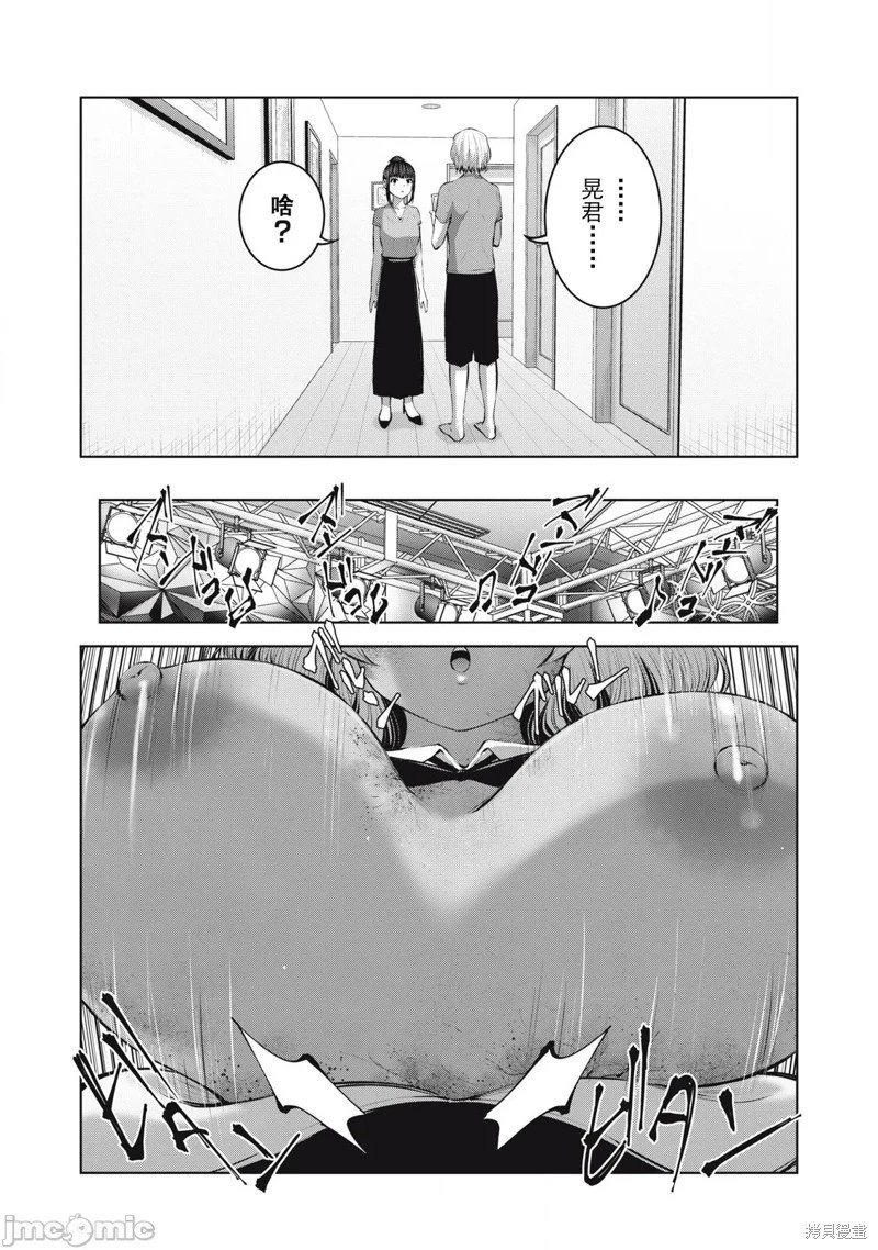 第19.1话
