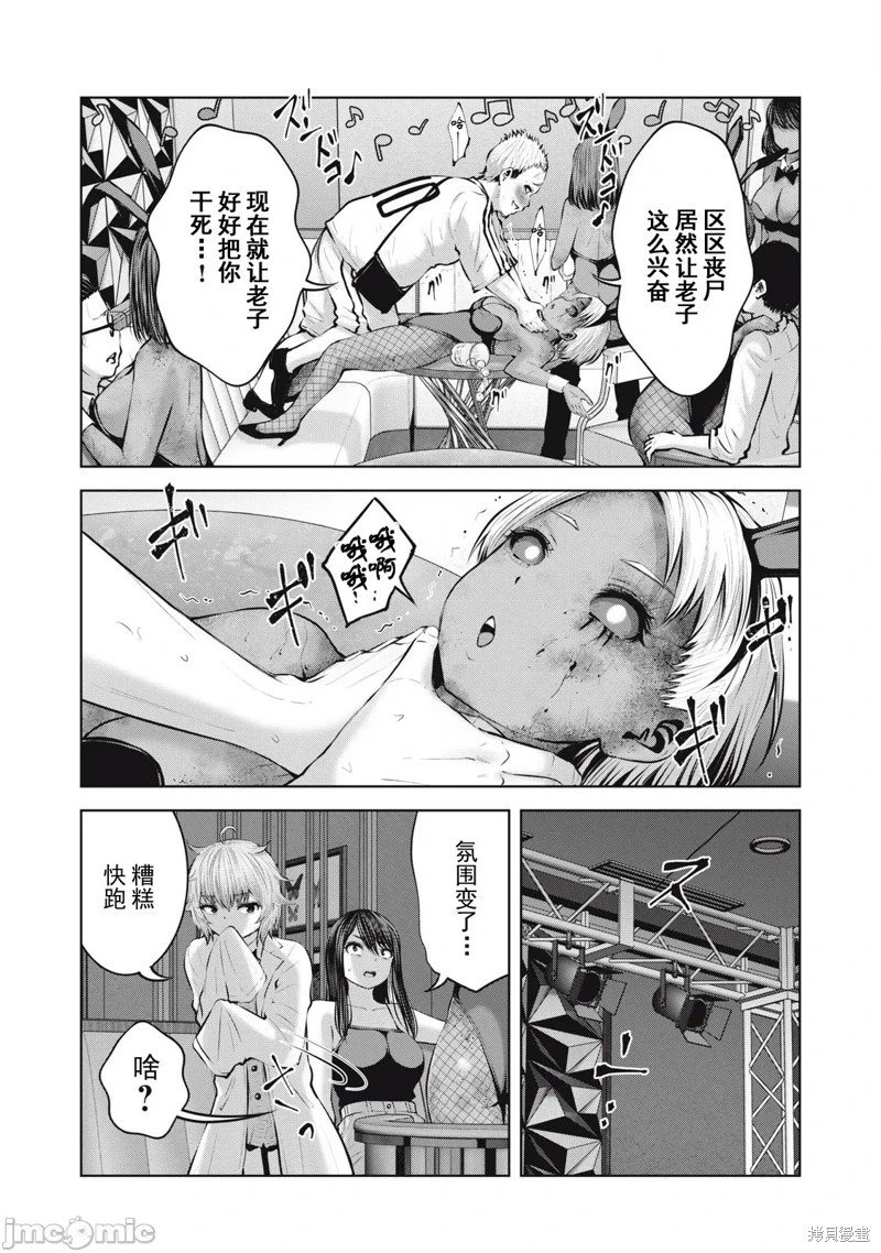 第19.1话