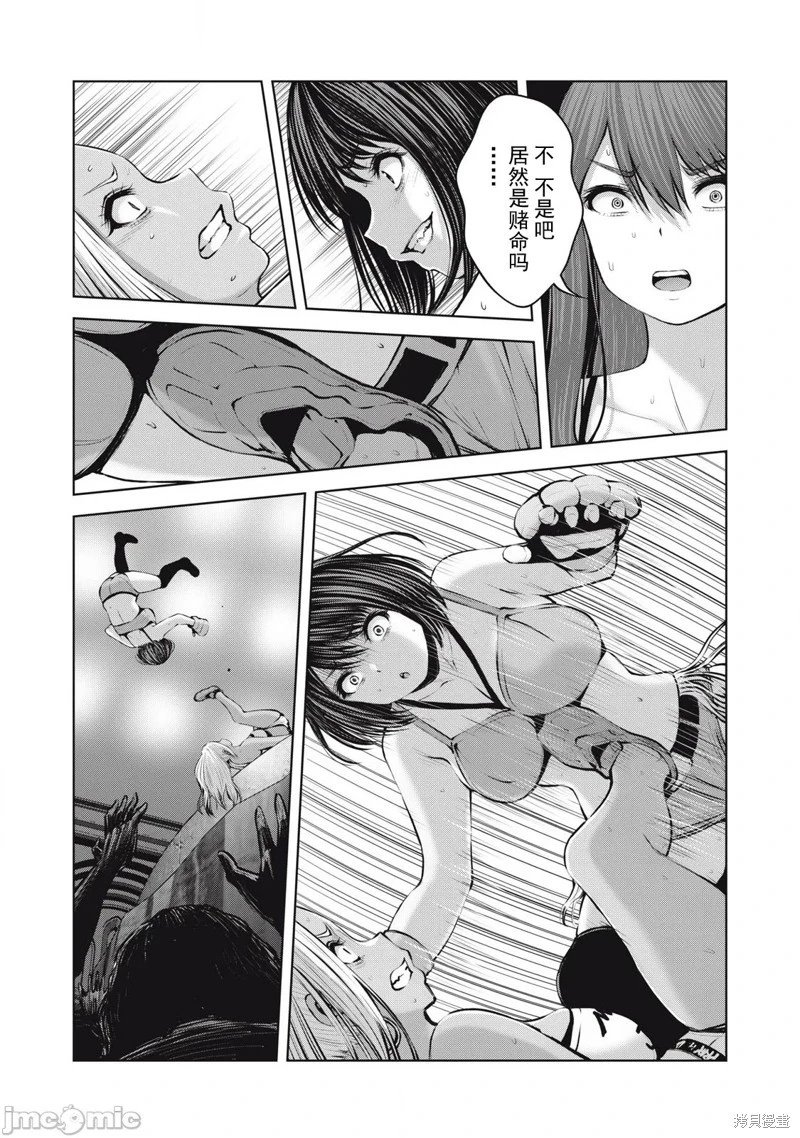 第19.2话