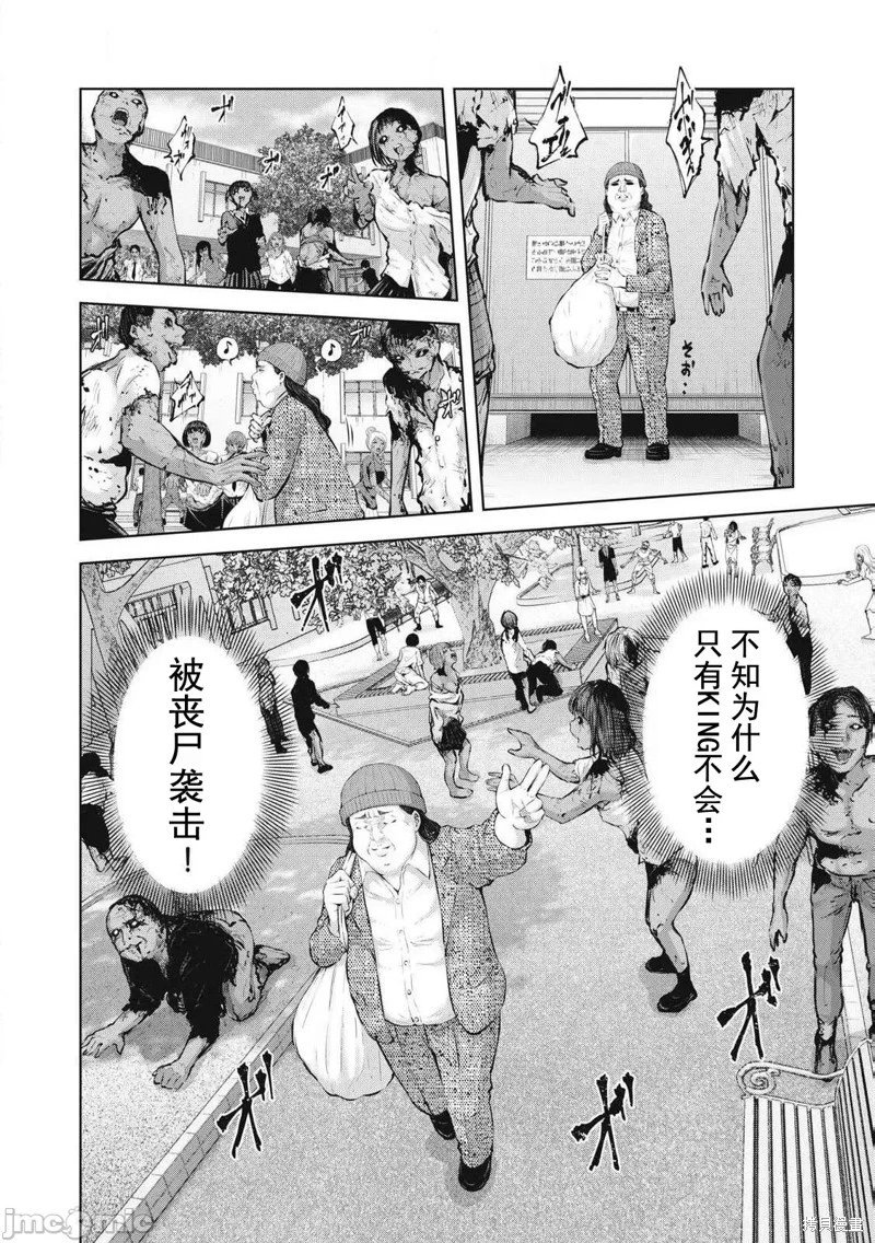 第3.1话