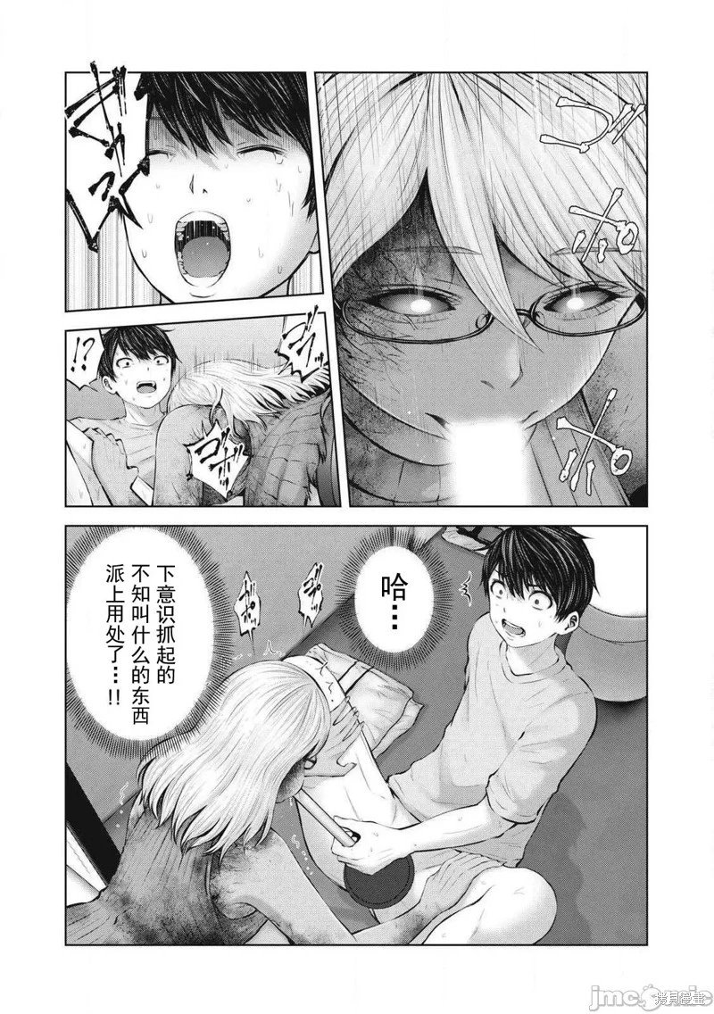 第4.1话
