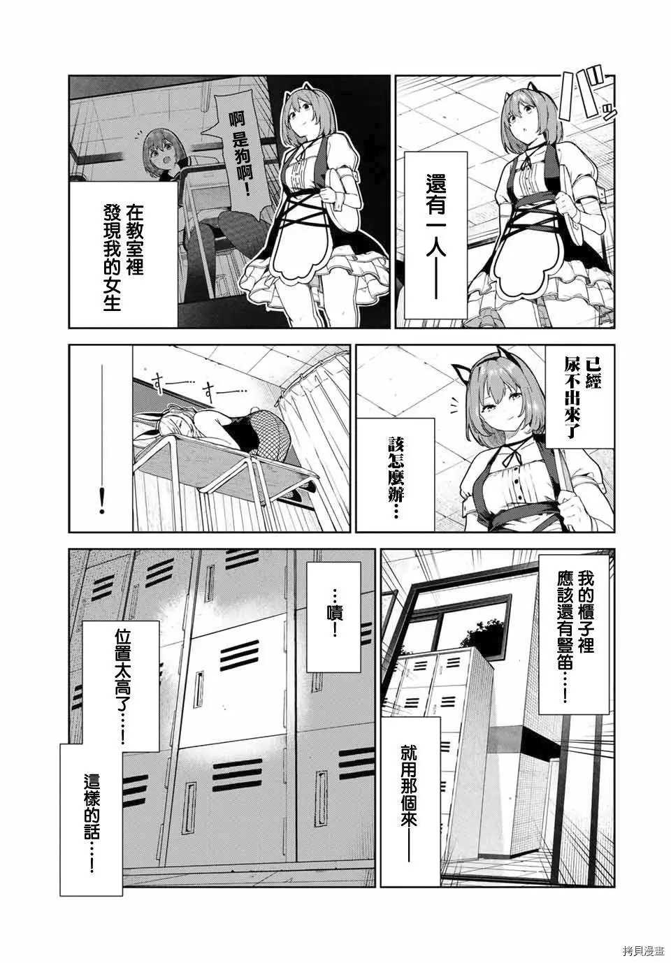 第16话