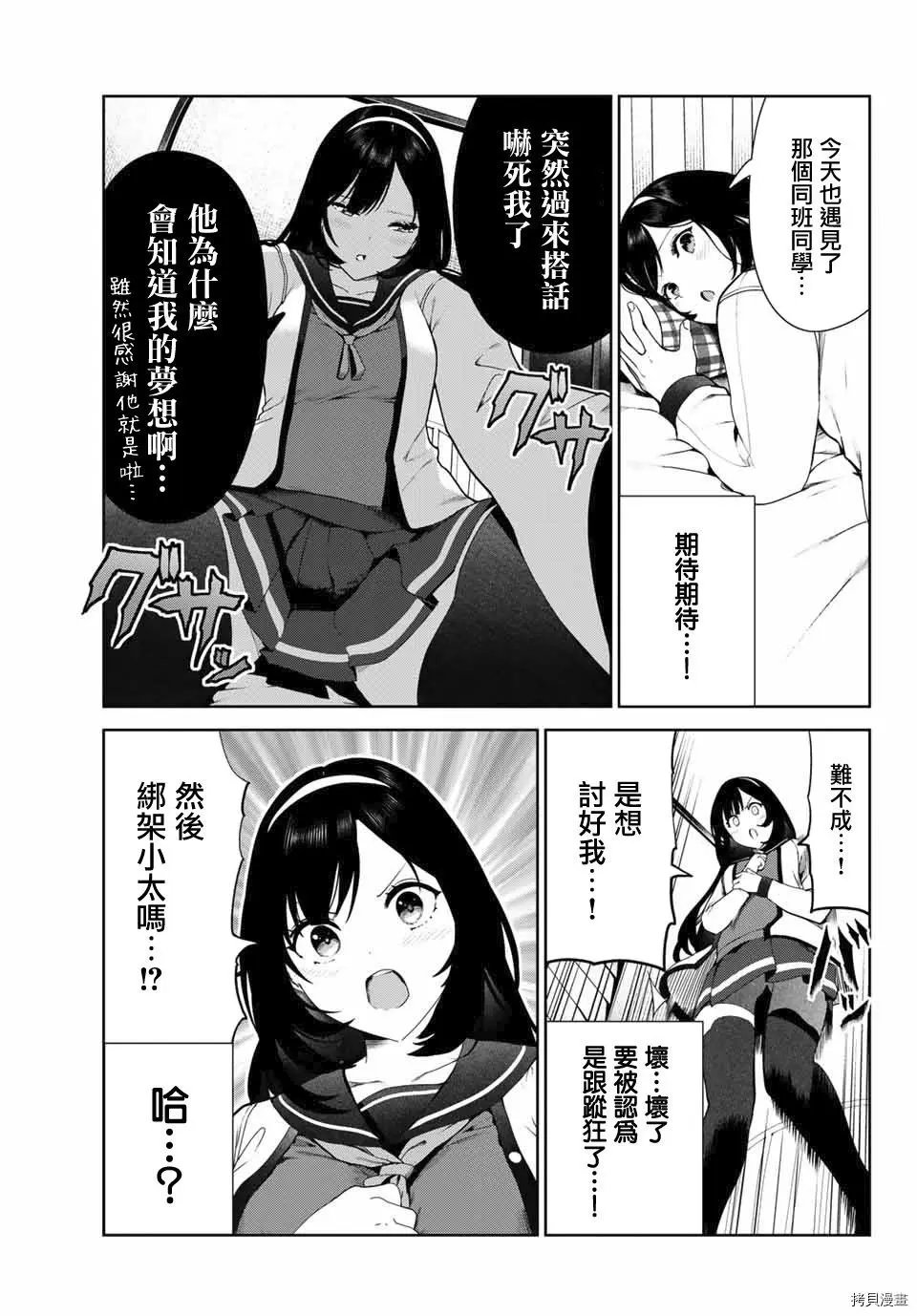 第24.1话