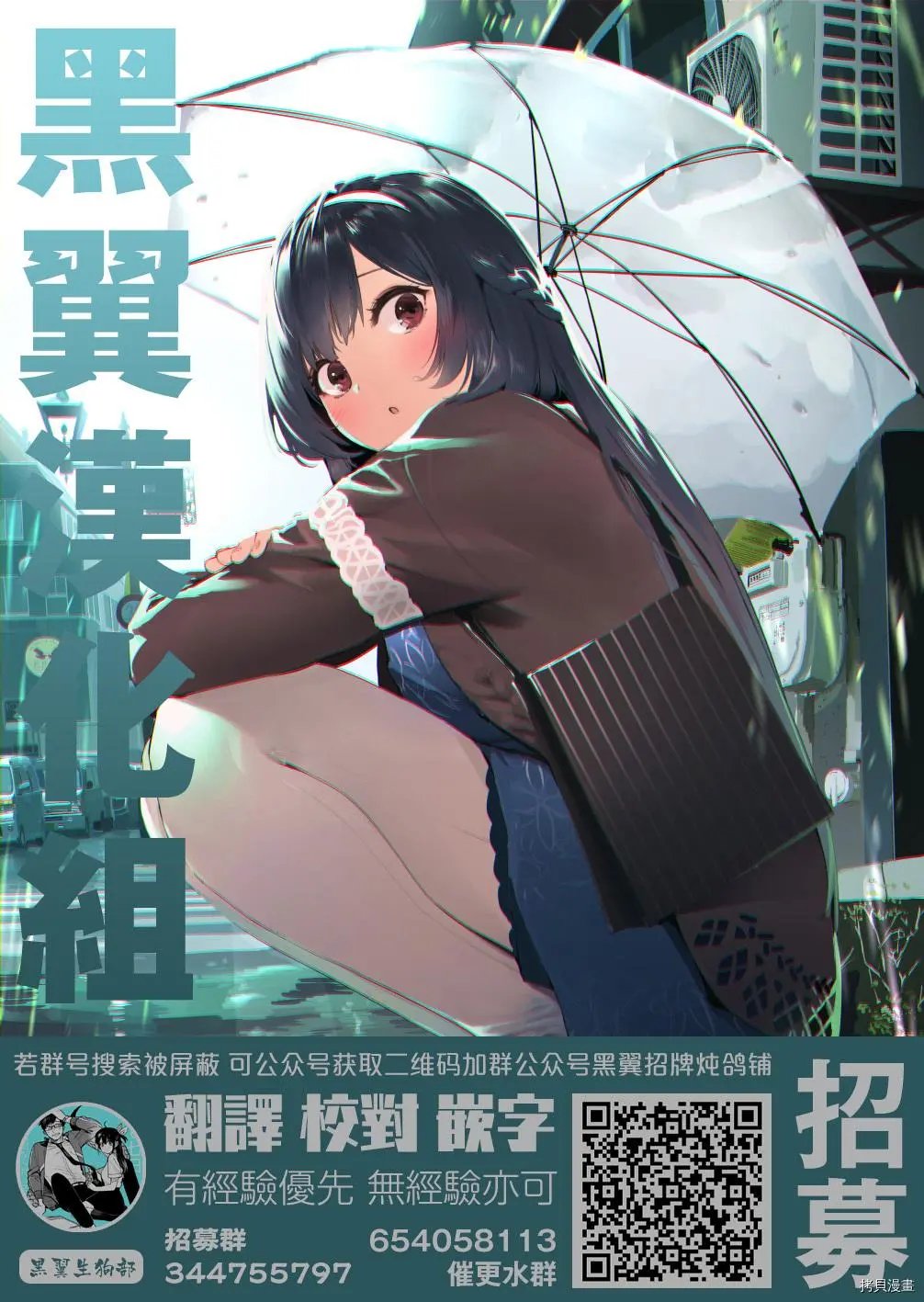 第24.1话