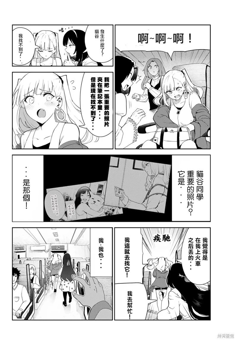 第31话试看