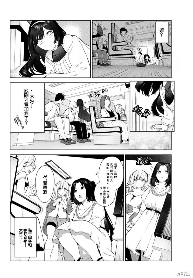 第32话试看