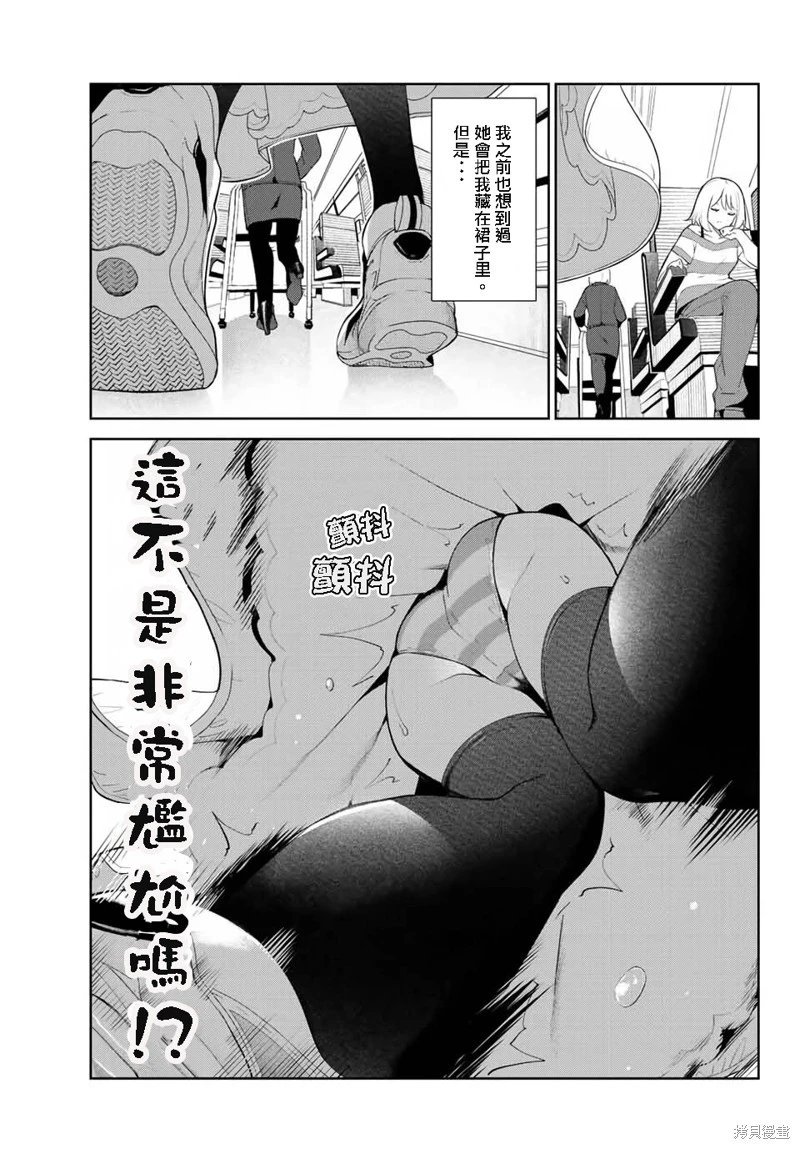第32话试看