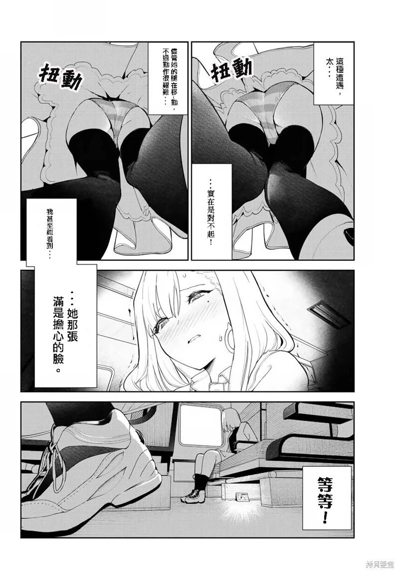 第32话试看