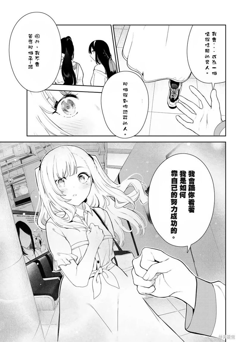 第32话试看