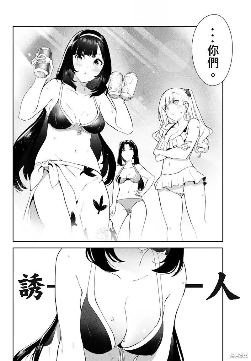 第33话试看