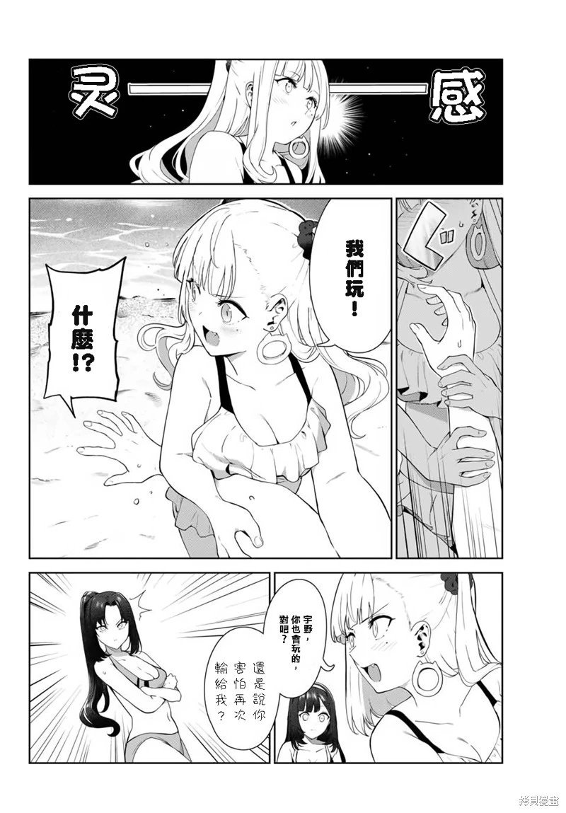 第33话试看