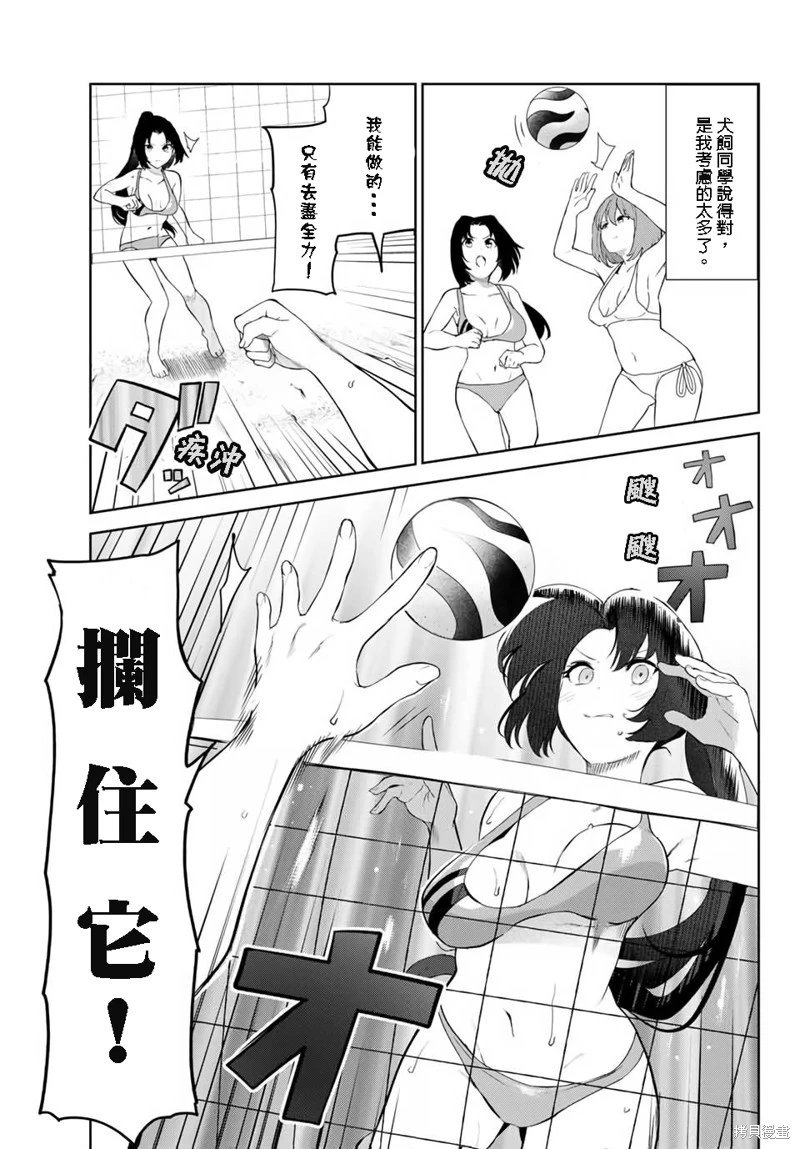 第33话试看