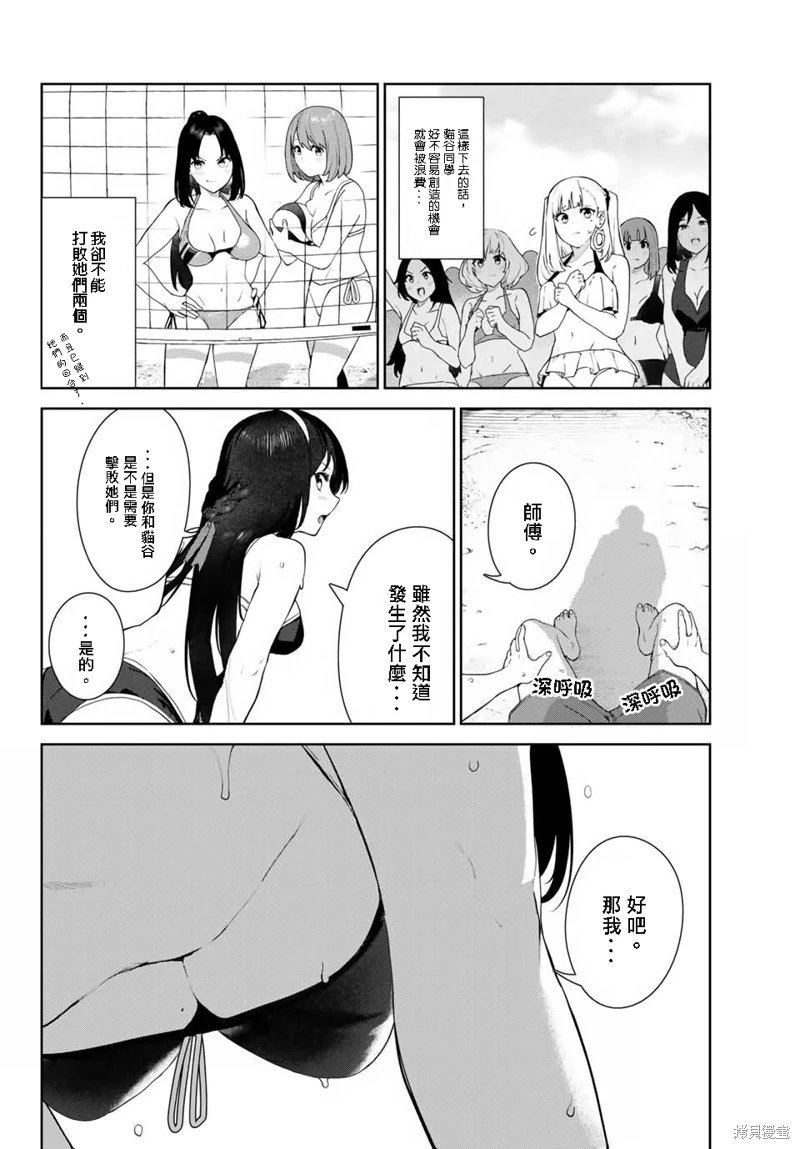 第33话试看