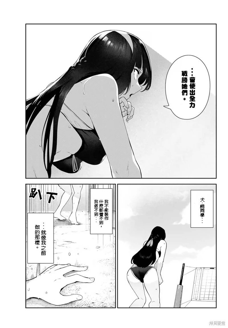 第33话试看