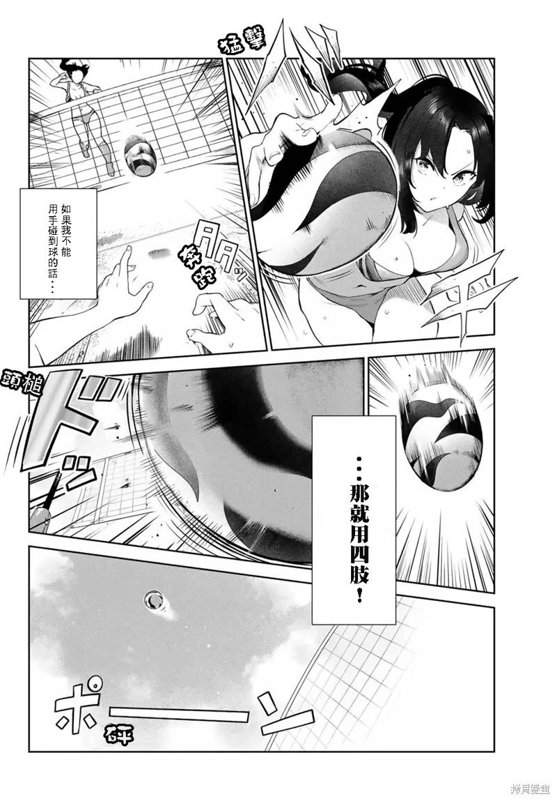 第33话试看