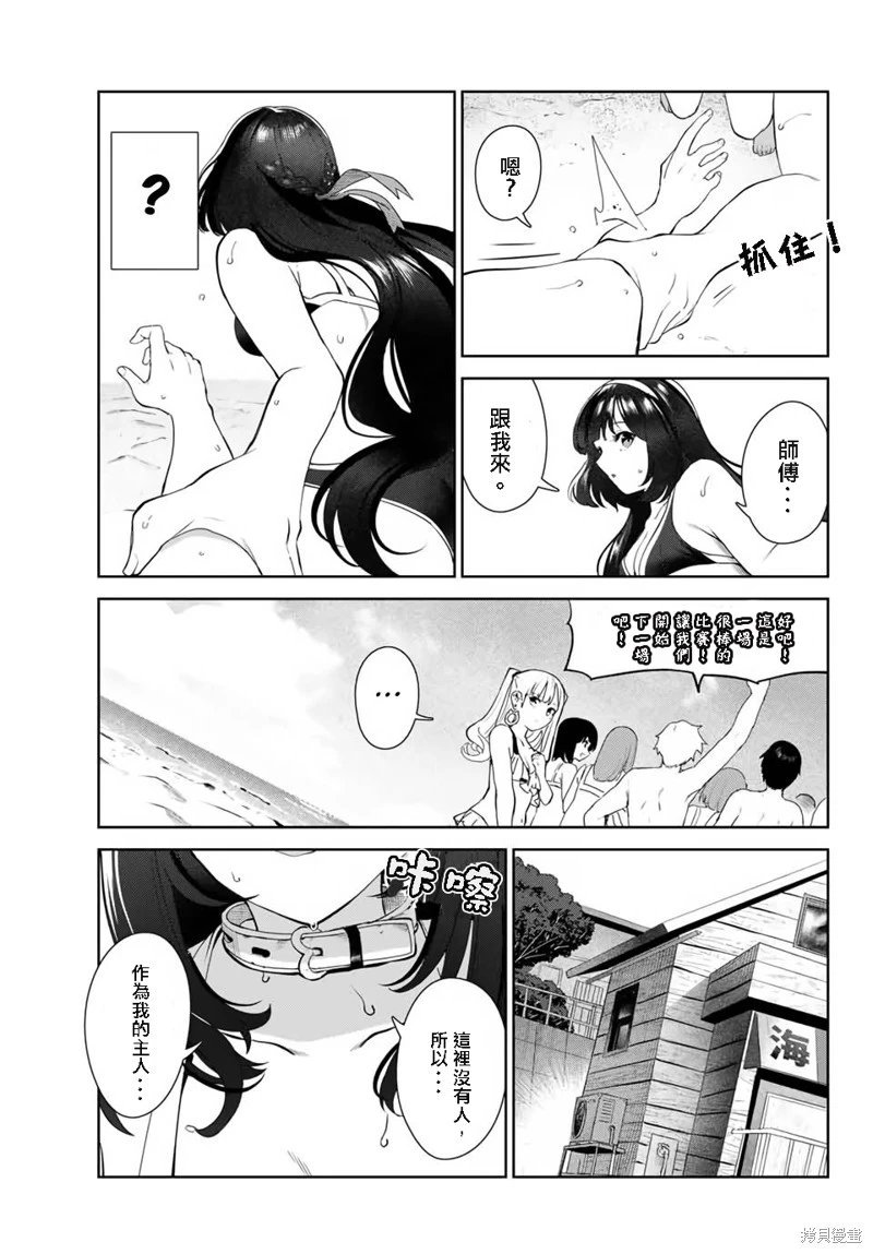 第33话试看
