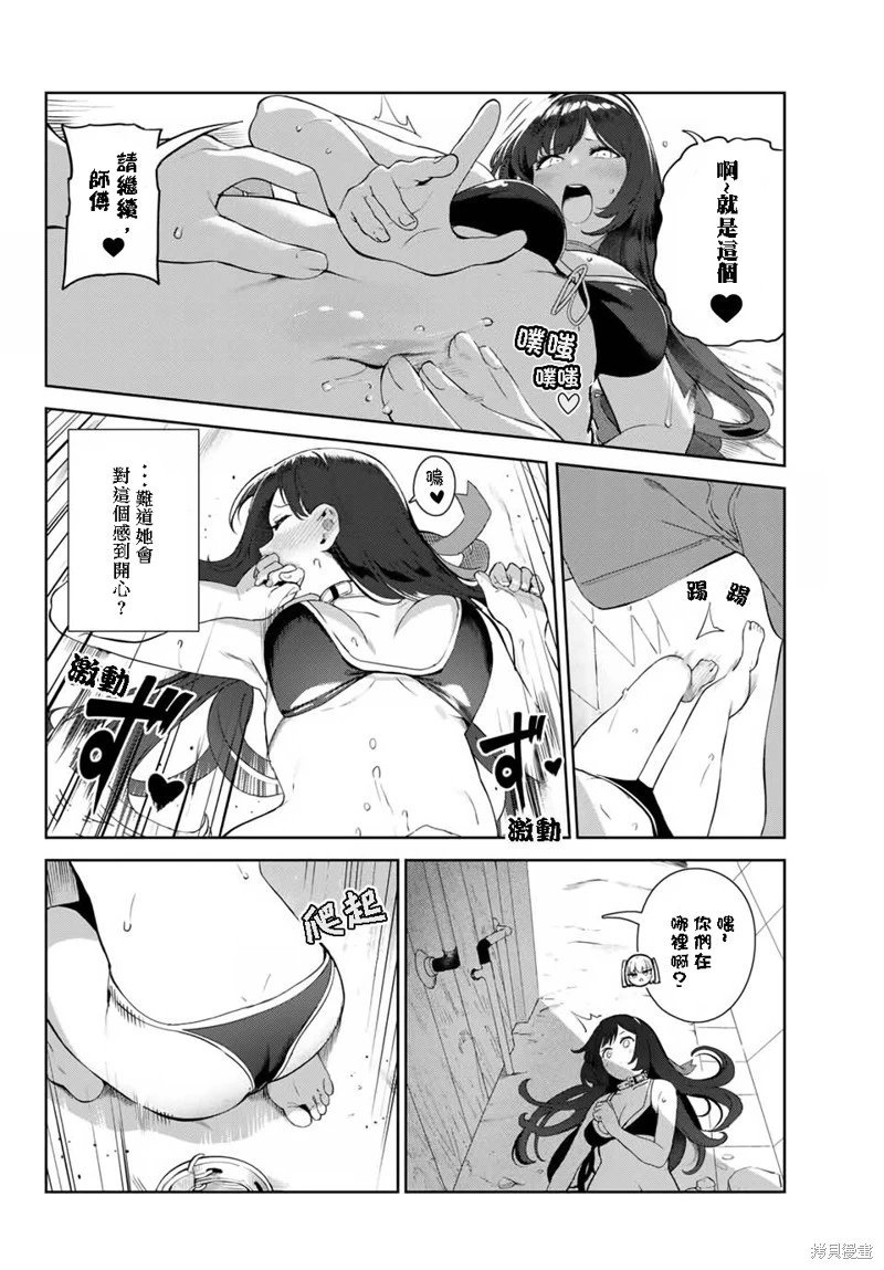 第34话试看