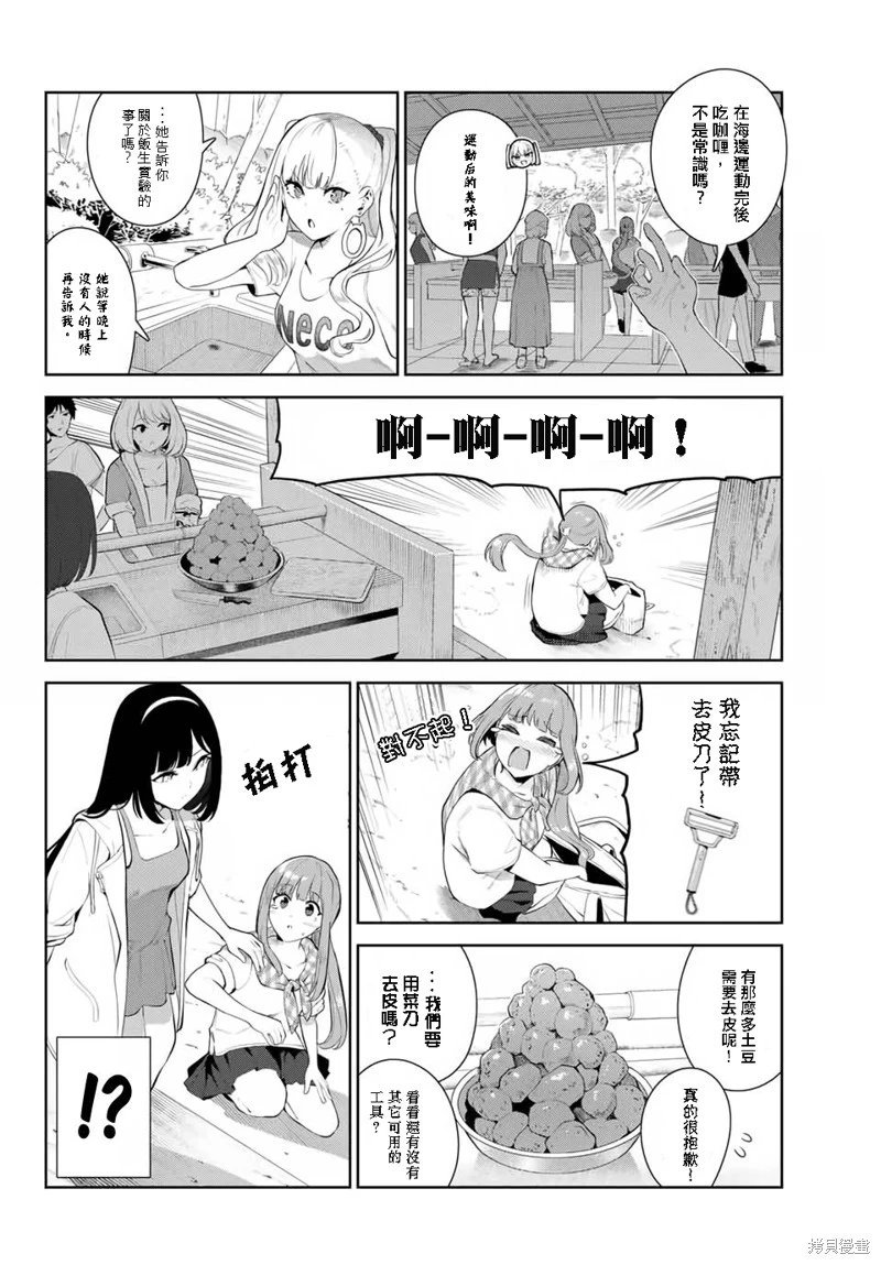 第34话试看