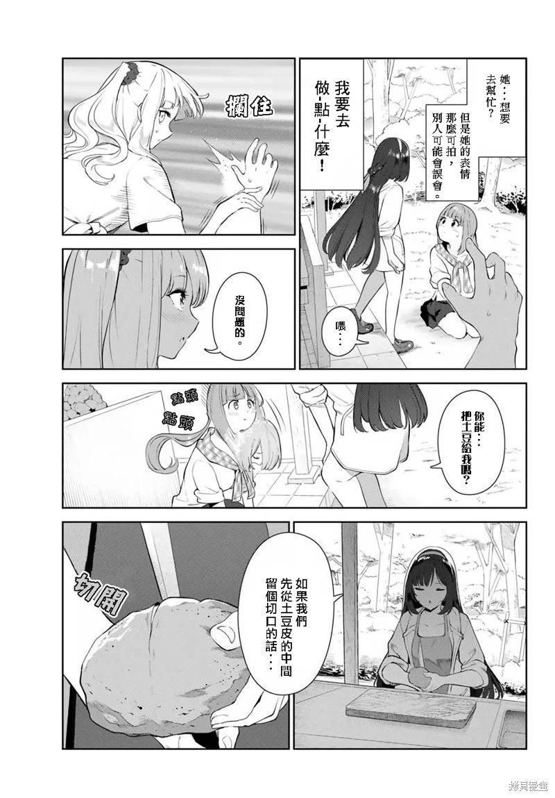 第34话试看
