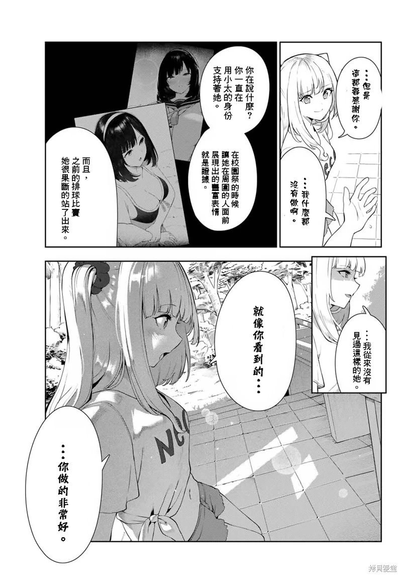 第34话试看