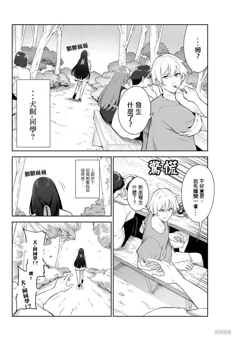 第34话试看