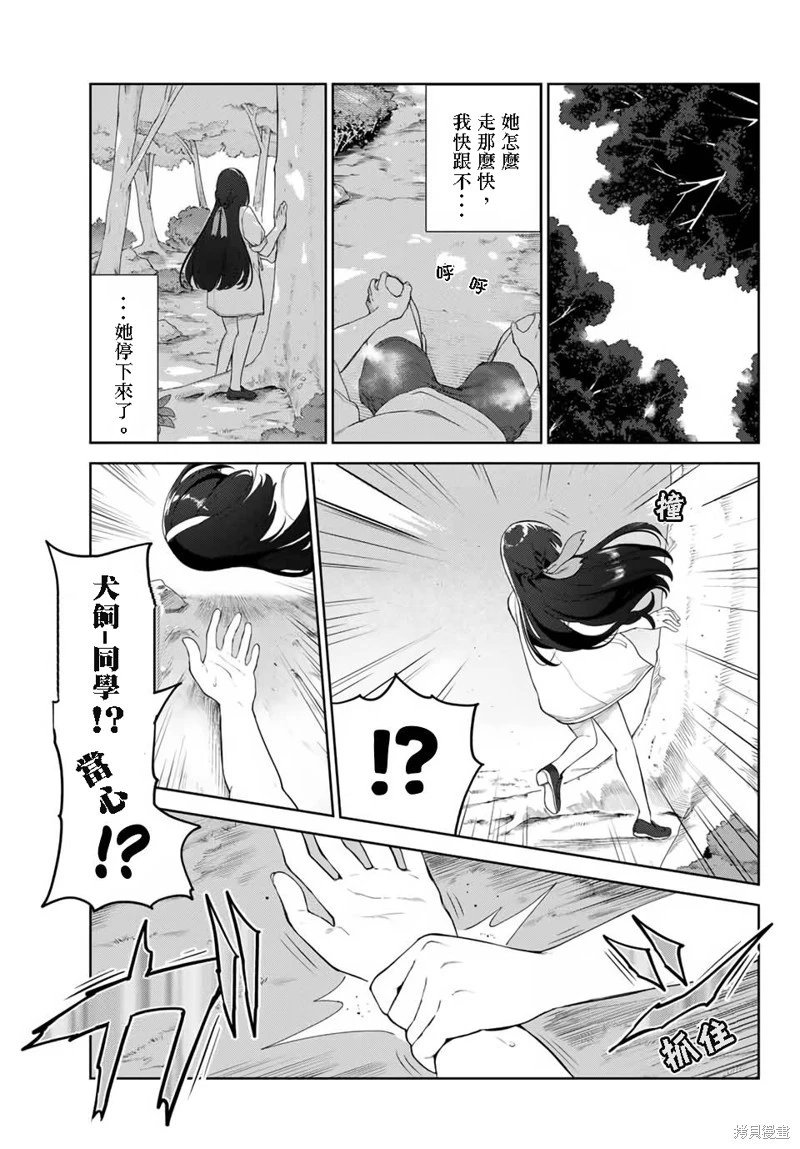第34话试看