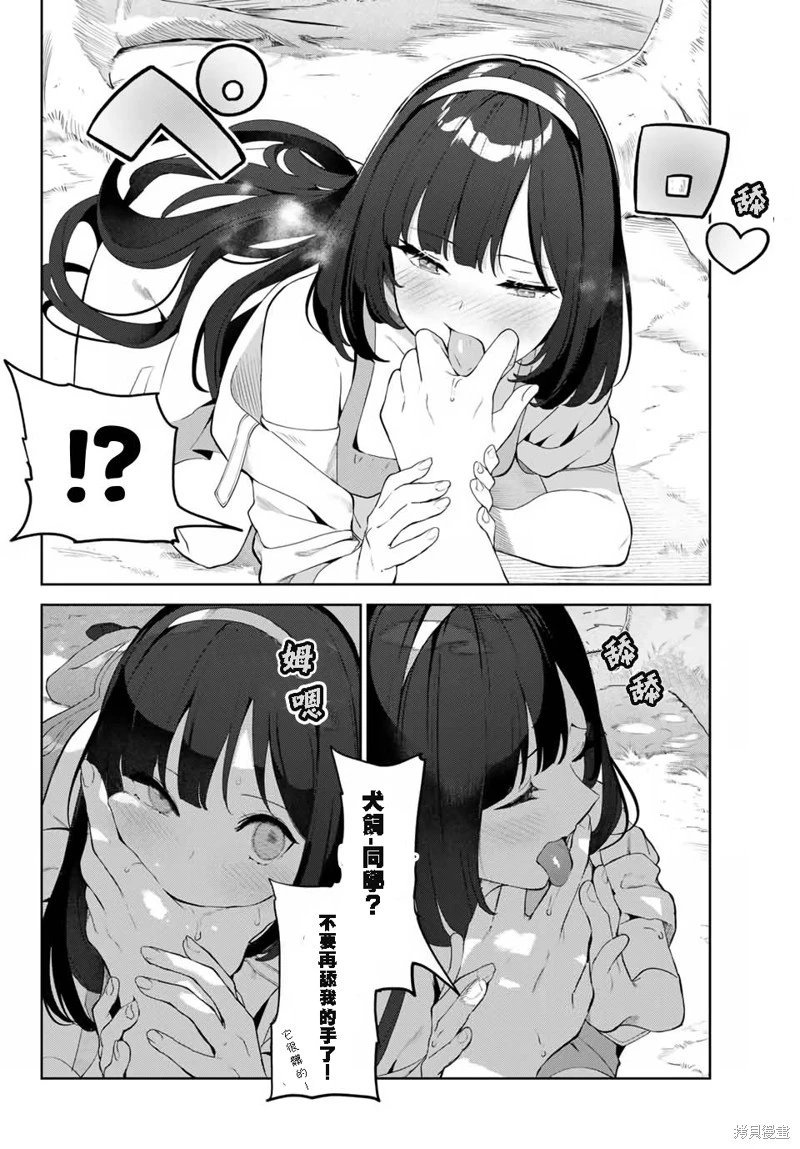 第34话试看