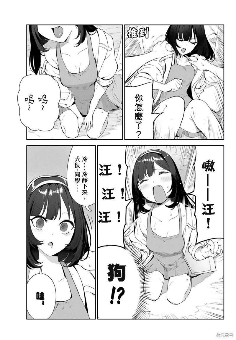 第34话试看