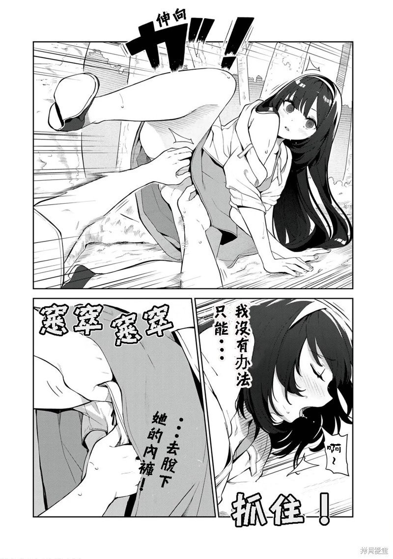 第35话试看