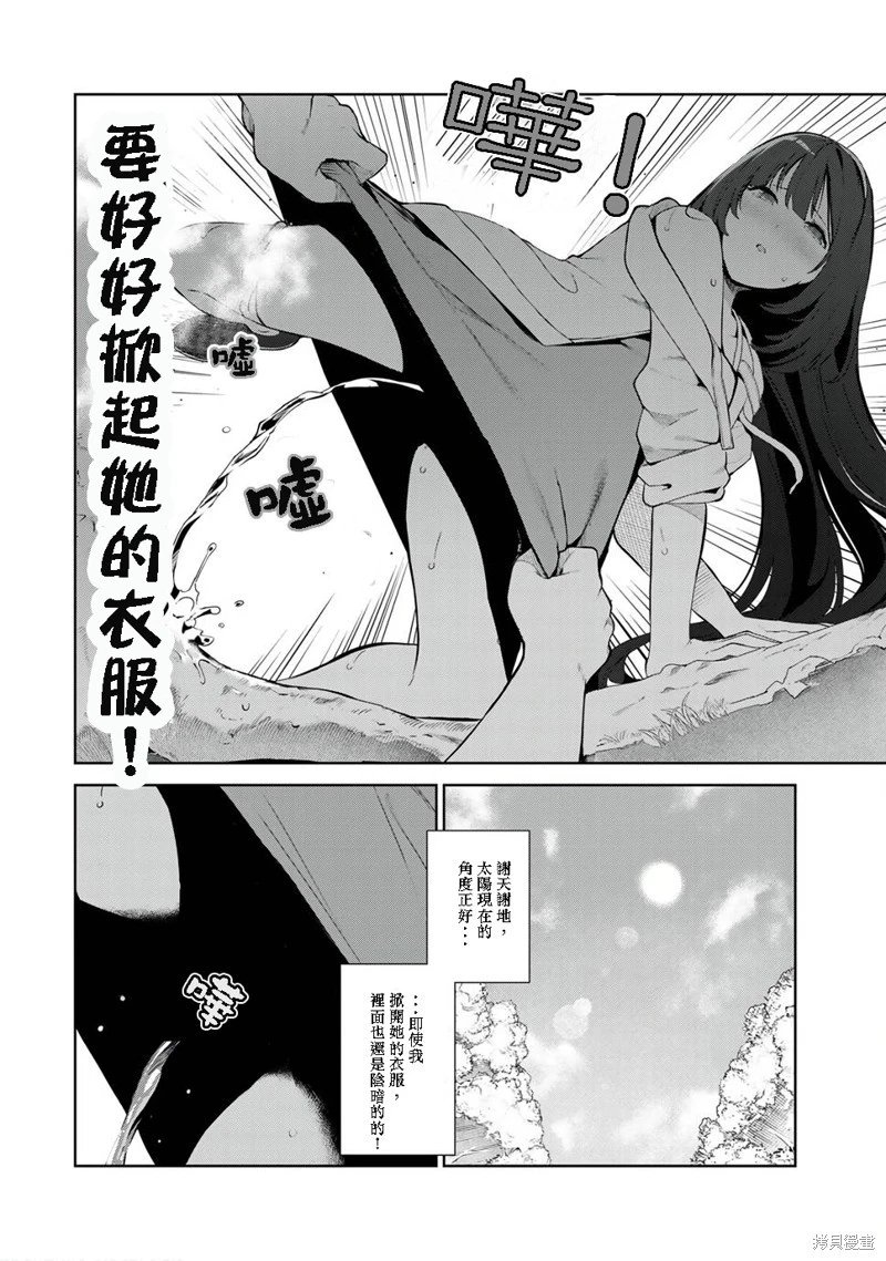 第35话试看