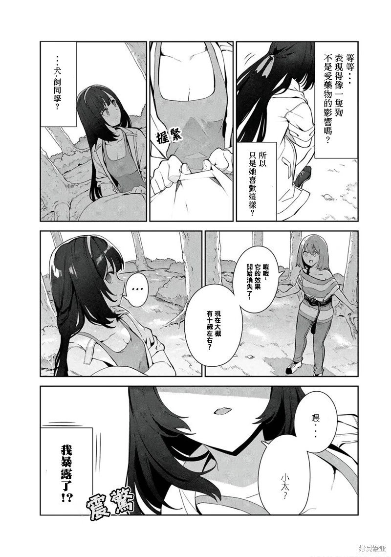 第35话试看