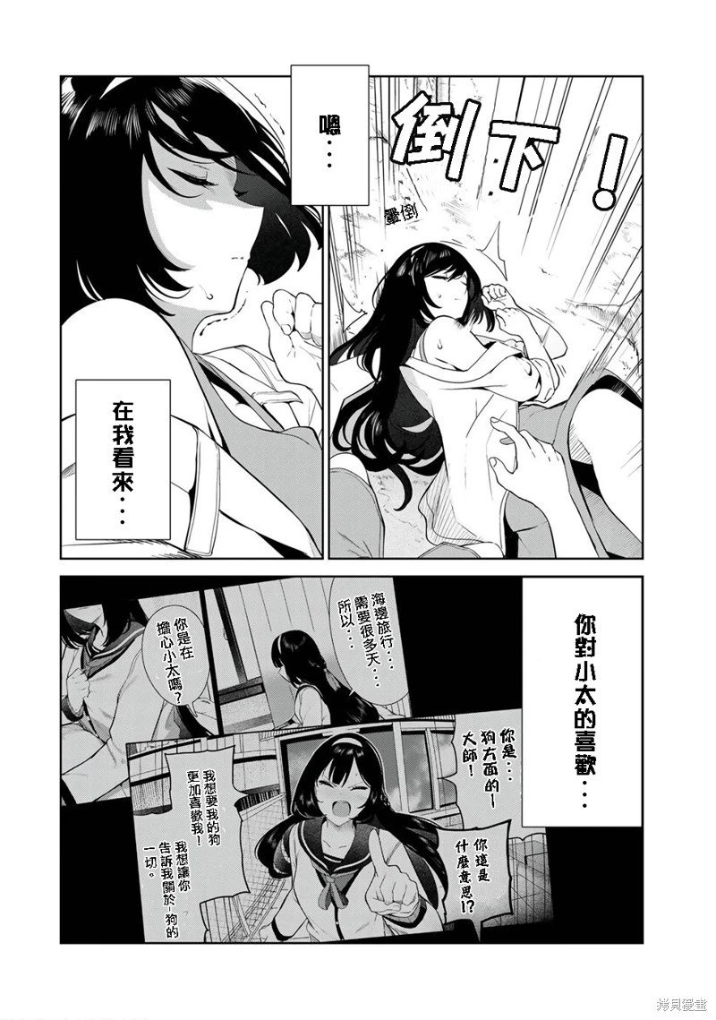 第35话试看