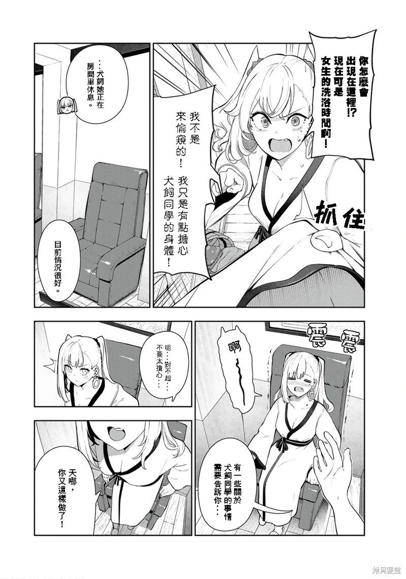 第37话试看