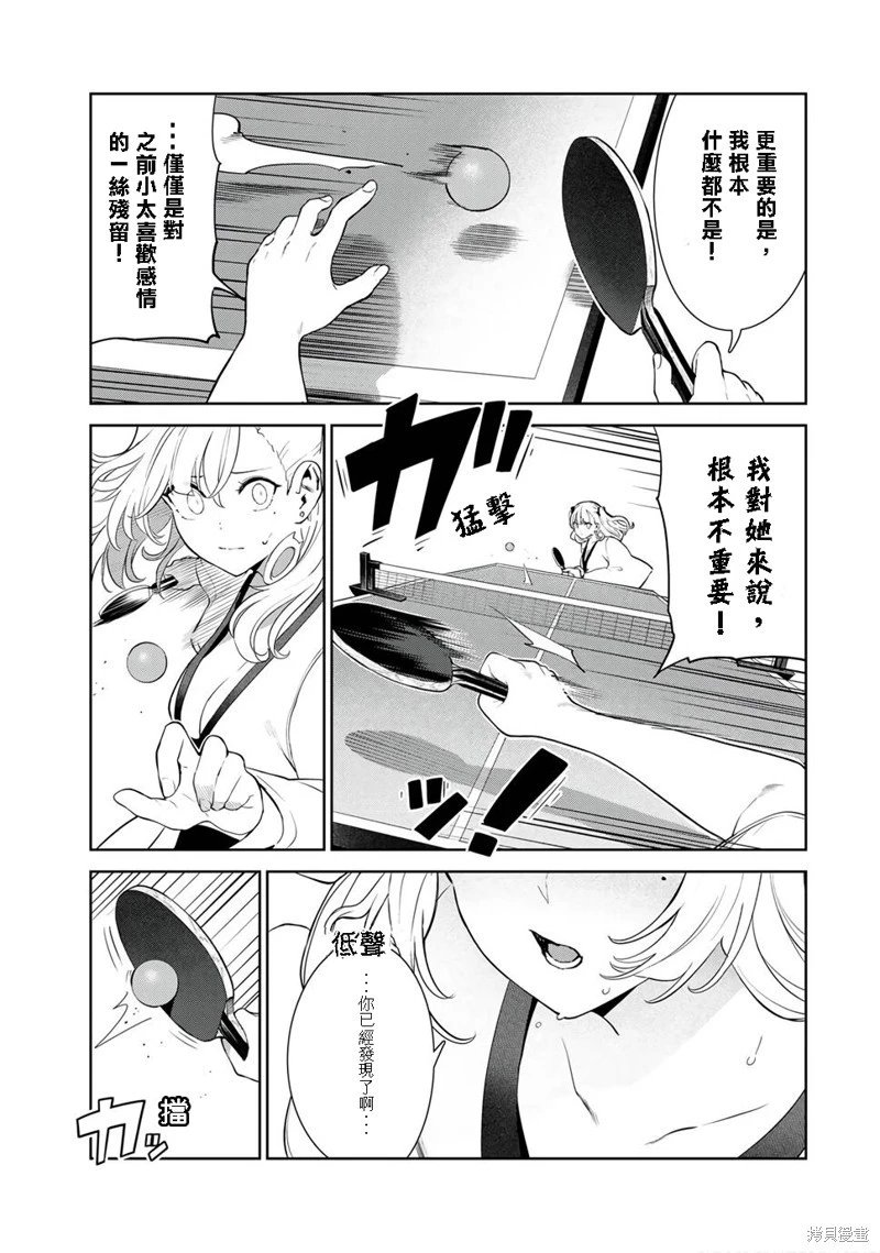 第37话试看