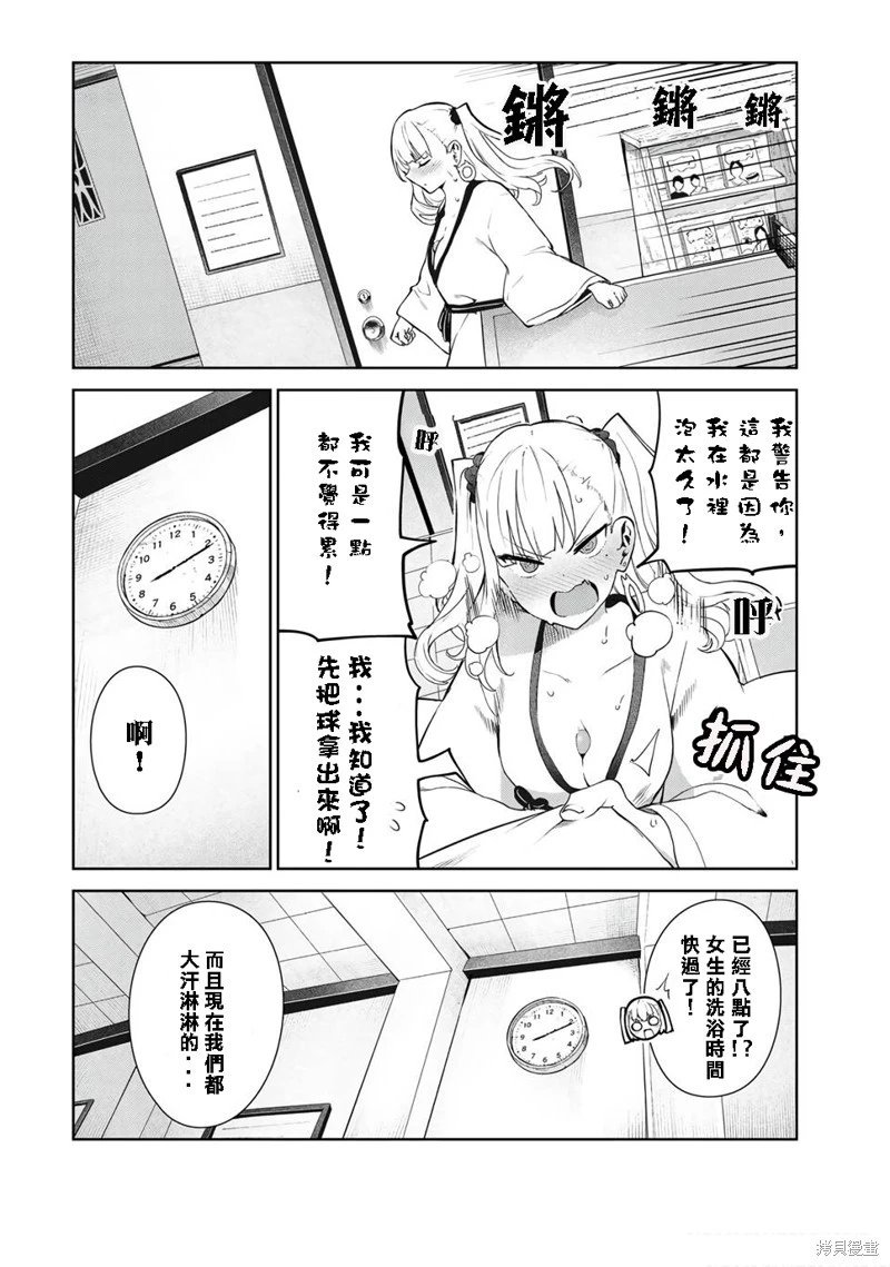 第37话试看